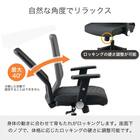 デスクチェア(JG-4 401 BK/肘なし)【島忠ホームズ商品】 2枚目画像