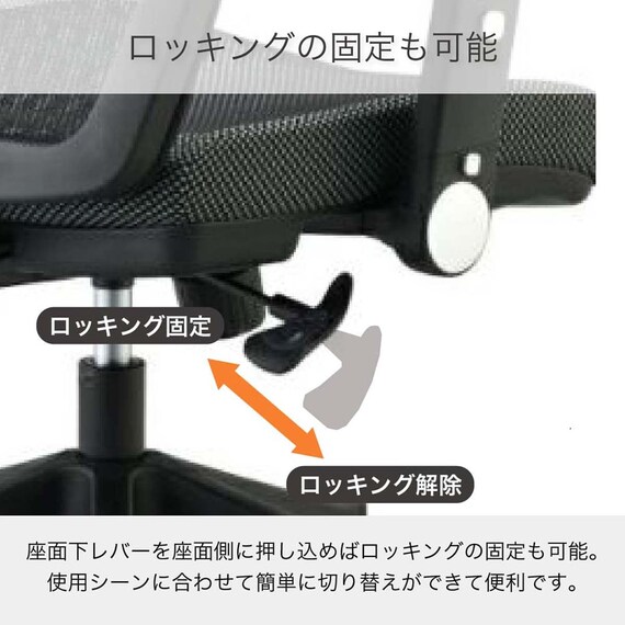 デスクチェア(JG-4 401 BK/肘なし)【島忠ホームズ商品】 3枚目画像