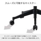 デスクチェア(JG-4 401 BK/肘なし)【島忠ホームズ商品】 6枚目画像
