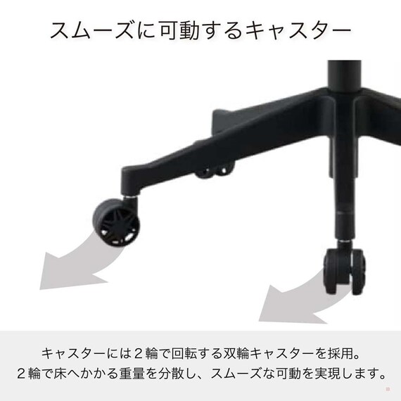 デスクチェア(JG-4 401 BK/肘なし)【島忠ホームズ商品】 6枚目画像