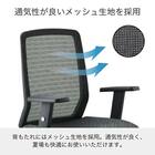 デスクチェア(JG-4 401 BK/肘なし)【島忠ホームズ商品】 7枚目画像