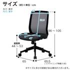 デスクチェア(JG-4 401 BK/肘なし)【島忠ホームズ商品】 15枚目画像