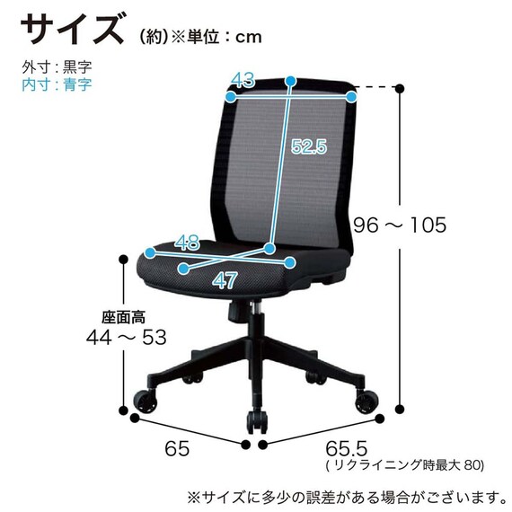 デスクチェア(JG-4 401 BK/肘なし)【島忠ホームズ商品】 15枚目画像