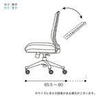 デスクチェア(JG-4 401 BK/肘なし)【島忠ホームズ商品】 16枚目画像