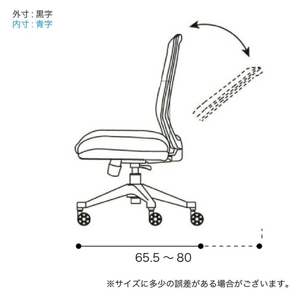 デスクチェア(JG-4 401 BK/肘なし)【島忠ホームズ商品】 16枚目画像