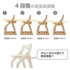 木製椅子(ビーノ FLC-847 MOIV)【島忠ホームズ商品】 3枚目画像