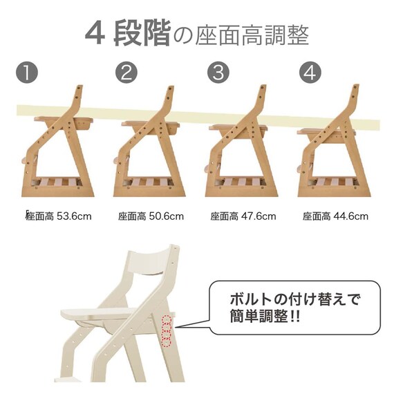 木製椅子(ビーノ FLC-847 MOIV)【島忠ホームズ商品】 3枚目画像