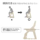 木製椅子(ビーノ FLC-847 MOIV)【島忠ホームズ商品】 4枚目画像