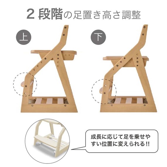 木製椅子(ビーノ FLC-847 MOIV)【島忠ホームズ商品】 6枚目画像