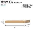 木製椅子(ラブリーチェア KDC-365 PWPR)【島忠ホームズ商品】 7枚目画像