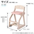 木製椅子(ラブリーチェア KDC-365 PWPR)【島忠ホームズ商品】 8枚目画像