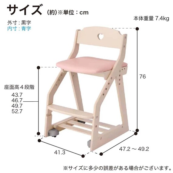 木製椅子(ラブリーチェア KDC-365 PWPR)【島忠ホームズ商品】 8枚目画像