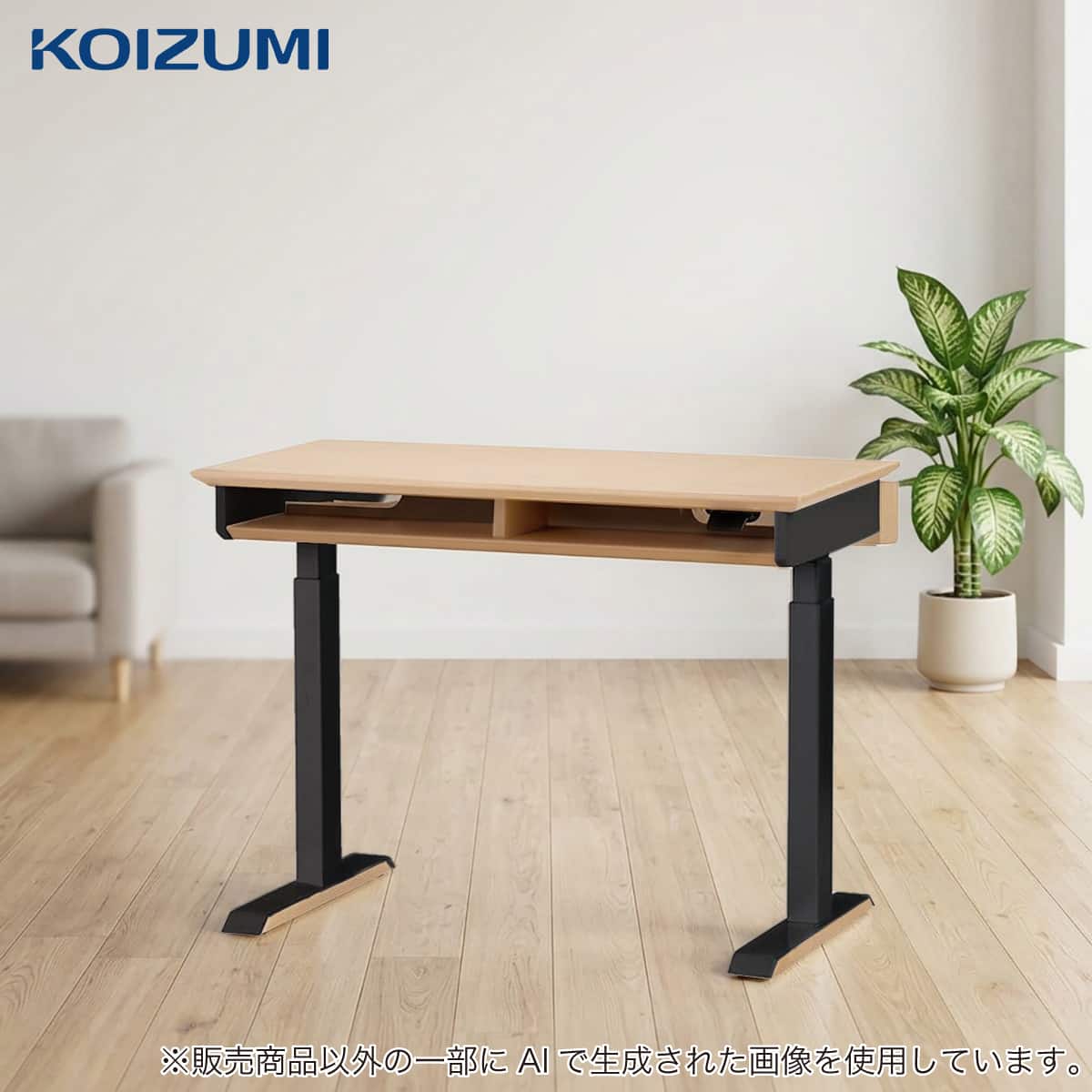 【美品】ニトリ 昇降式テーブル 収納付き デスク可 在宅ワーク 昇降デスク(ファミオ FDD-898 MOBK)【島忠ホームズ商品】 | ニトリ