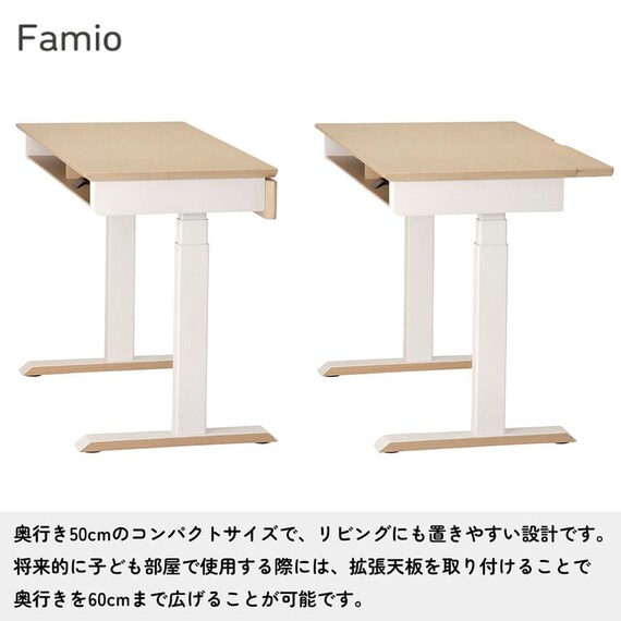 昇降デスク(ファミオ FDD-898 MOBK)【島忠ホームズ商品】 2枚目画像