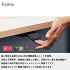 昇降デスク(ファミオ FDD-898 MOBK)【島忠ホームズ商品】 4枚目画像