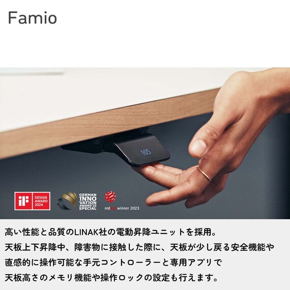 昇降デスク(ファミオ FDD-898 MOBK)【島忠ホームズ商品】 4枚目画像