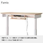 昇降デスク(ファミオ FDD-898 MOBK)【島忠ホームズ商品】 5枚目画像