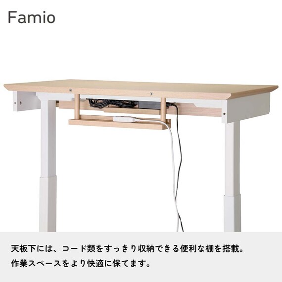 昇降デスク(ファミオ FDD-898 MOBK)【島忠ホームズ商品】 5枚目画像
