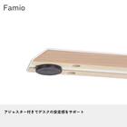 昇降デスク(ファミオ FDD-898 MOBK)【島忠ホームズ商品】 6枚目画像