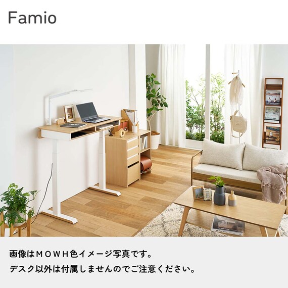 昇降デスク(ファミオ FDD-898 MOBK)【島忠ホームズ商品】 7枚目画像
