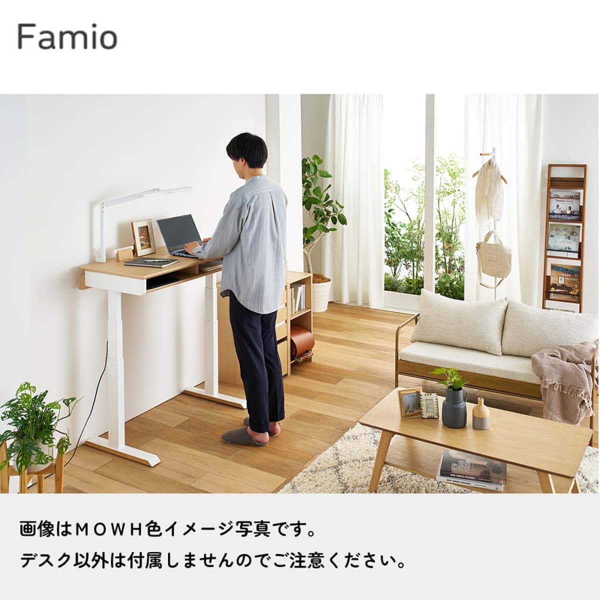 昇降デスク(ファミオ FDD-898 MOBK)【島忠ホームズ商品】 | ニトリ