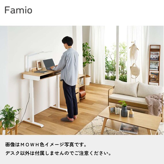 昇降デスク(ファミオ FDD-898 MOBK)【島忠ホームズ商品】 9枚目画像