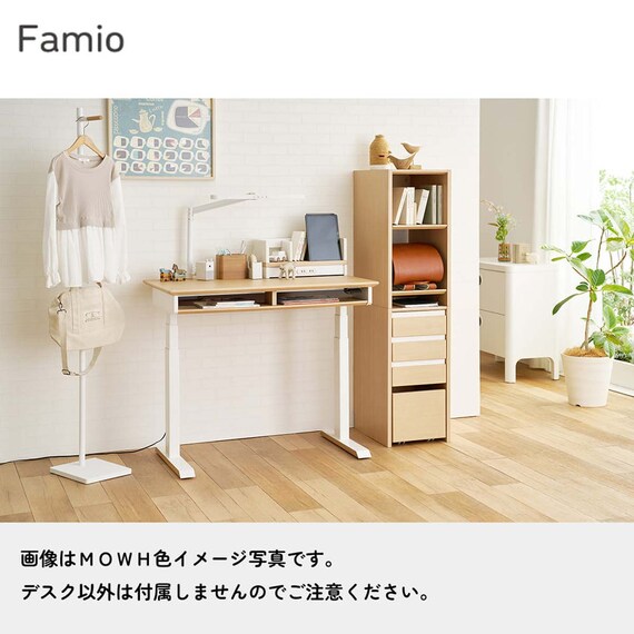 昇降デスク(ファミオ FDD-898 MOBK)【島忠ホームズ商品】 10枚目画像