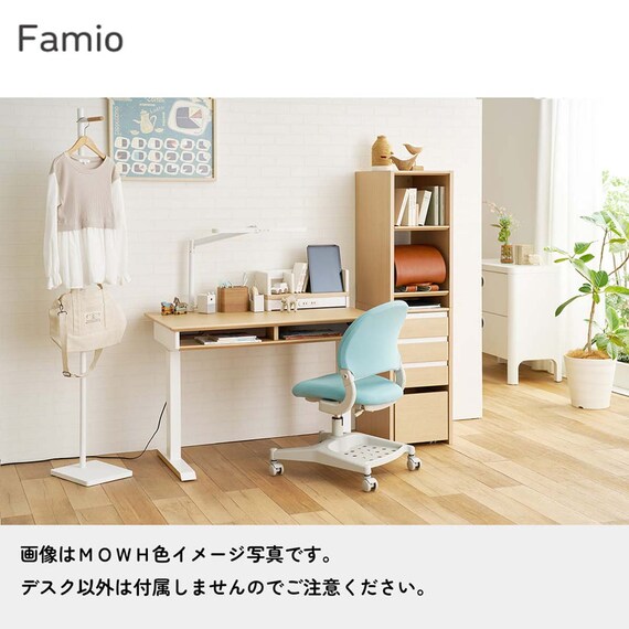昇降デスク(ファミオ FDD-898 MOBK)【島忠ホームズ商品】 11枚目画像