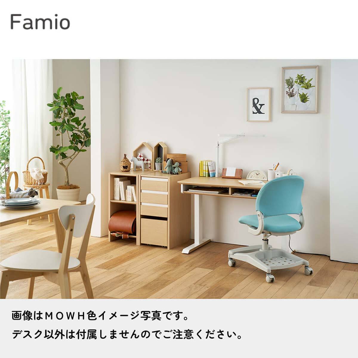 昇降デスク(ファミオ FDD-898 MOBK)【島忠ホームズ商品】 | ニトリ