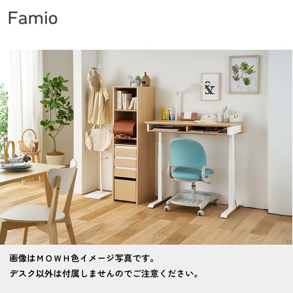 昇降デスク(ファミオ FDD-898 MOBK)【島忠ホームズ商品】 14枚目画像