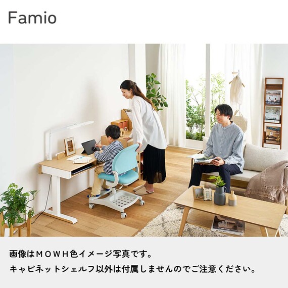 キャビネットシェルフ(ファミオ FDB-811 MOBK)【島忠ホームズ商品】 3枚目画像