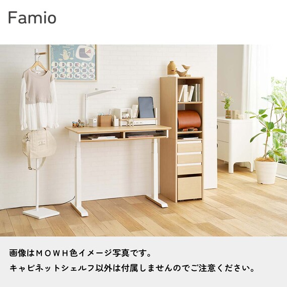 キャビネットシェルフ(ファミオ FDB-811 MOBK)【島忠ホームズ商品】 5枚目画像