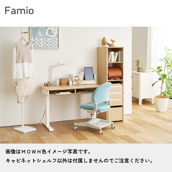 キャビネットシェルフ(ファミオ FDB-811 MOBK)【島忠ホームズ商品】 6枚目画像