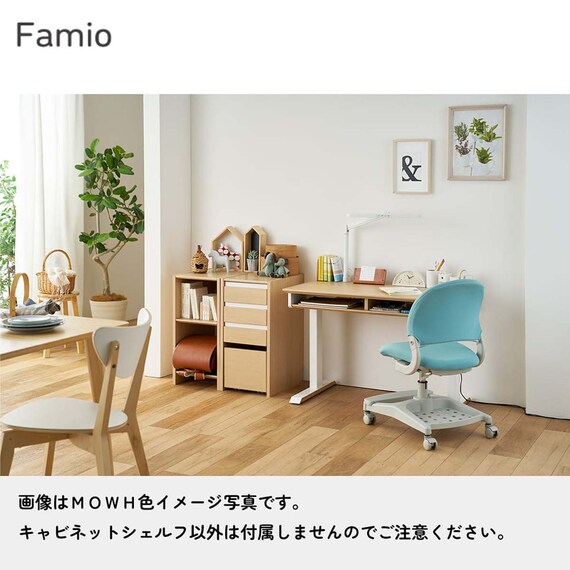 キャビネットシェルフ(ファミオ FDB-811 MOBK)【島忠ホームズ商品】 8枚目画像