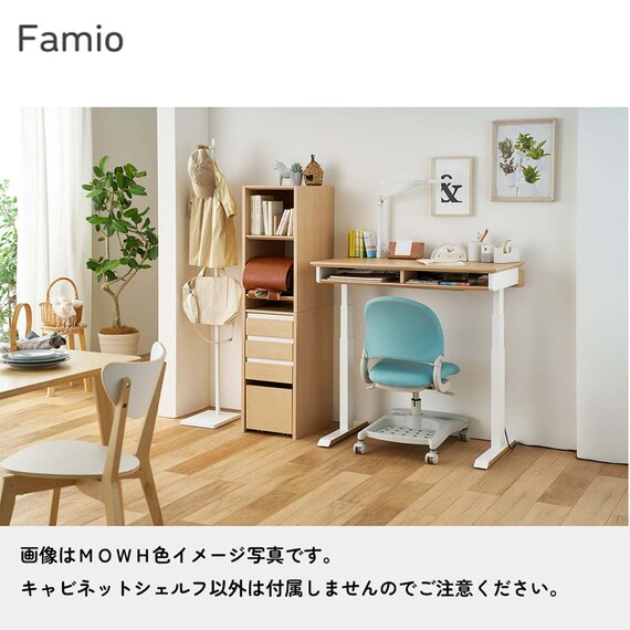 キャビネットシェルフ(ファミオ FDB-811 MOBK)【島忠ホームズ商品】 9枚目画像