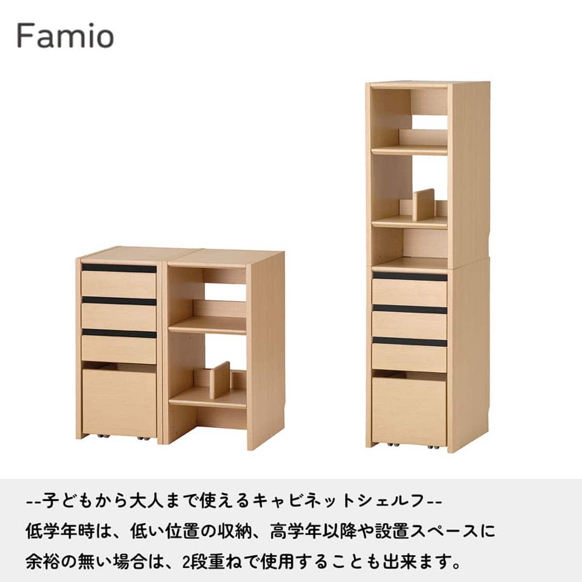 オニュ キャンバスマグネットLife goes on newnote 8個コンプ キャビネットシェルフ(ファミオ FDB-811 MOBK)【島忠ホームズ商品