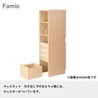 キャビネットシェルフ(ファミオ FDB-811 MOBK)【島忠ホームズ商品】 12枚目画像