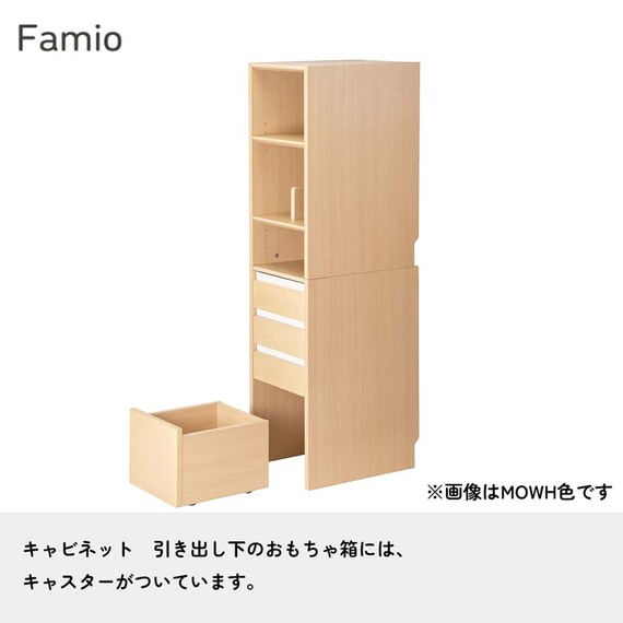 キャビネットシェルフ(ファミオ FDB-811 MOBK)【島忠ホームズ商品】 12枚目画像