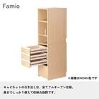 キャビネットシェルフ(ファミオ FDB-811 MOBK)【島忠ホームズ商品】 13枚目画像