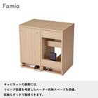 キャビネットシェルフ(ファミオ FDB-811 MOBK)【島忠ホームズ商品】 14枚目画像