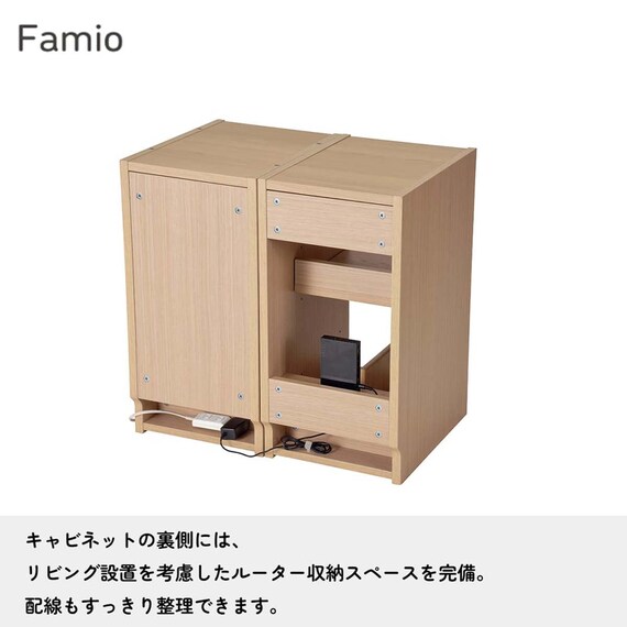 キャビネットシェルフ(ファミオ FDB-811 MOBK)【島忠ホームズ商品】 14枚目画像