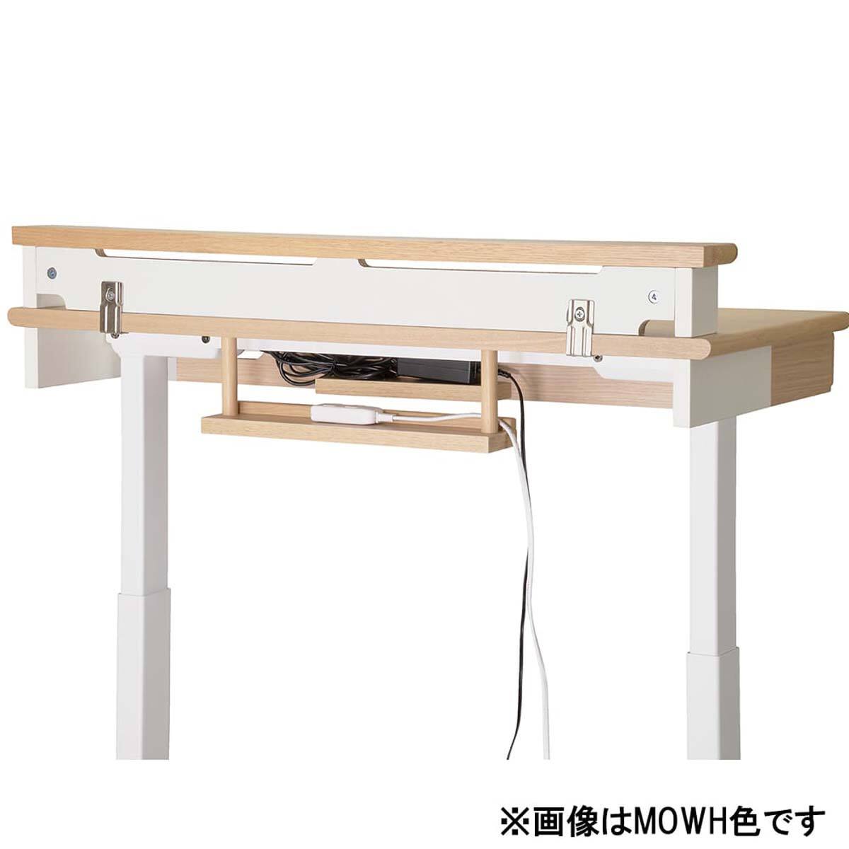 昇降デスク(レノス FDD-797 MOWH)【島忠ホームズ商品】 | ニトリネット