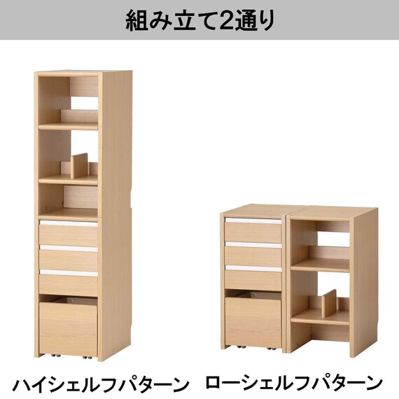 キャビネットシェルフ(レノス FDB-710 MOWH)【島忠ホームズ商品】 2枚目画像