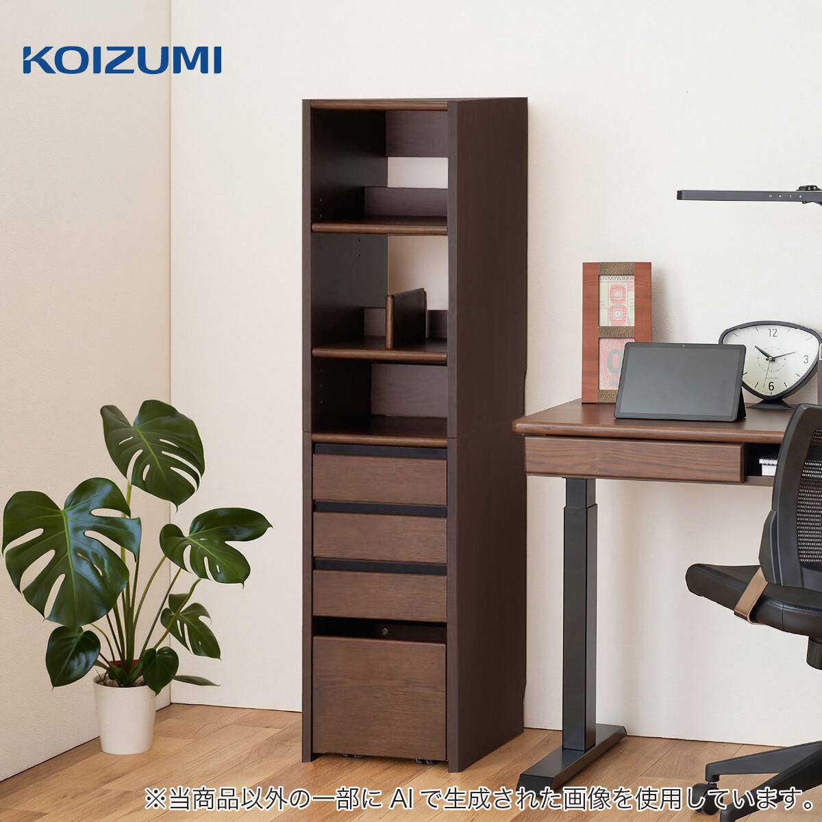 キャビネットシェルフ(レノス FDB-711 MOBK)【島忠ホームズ商品