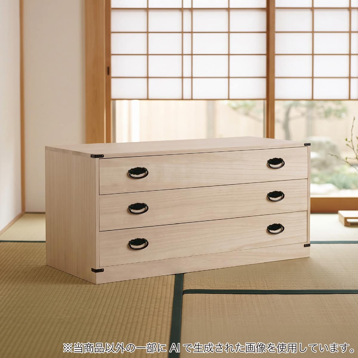 桐タンス(小袖 3段)【島忠ホームズ商品】 | ニトリネット【公式】 家具