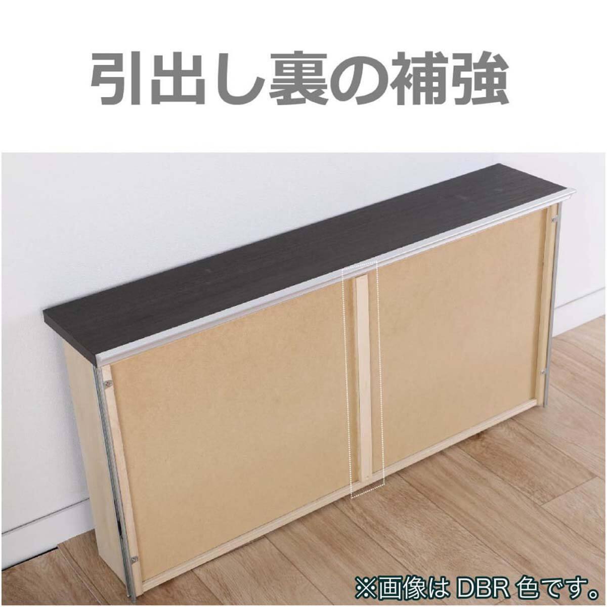 ミドルチェスト(リベルテ 90-5 WH木目)【島忠ホームズ商品】 | ニトリ