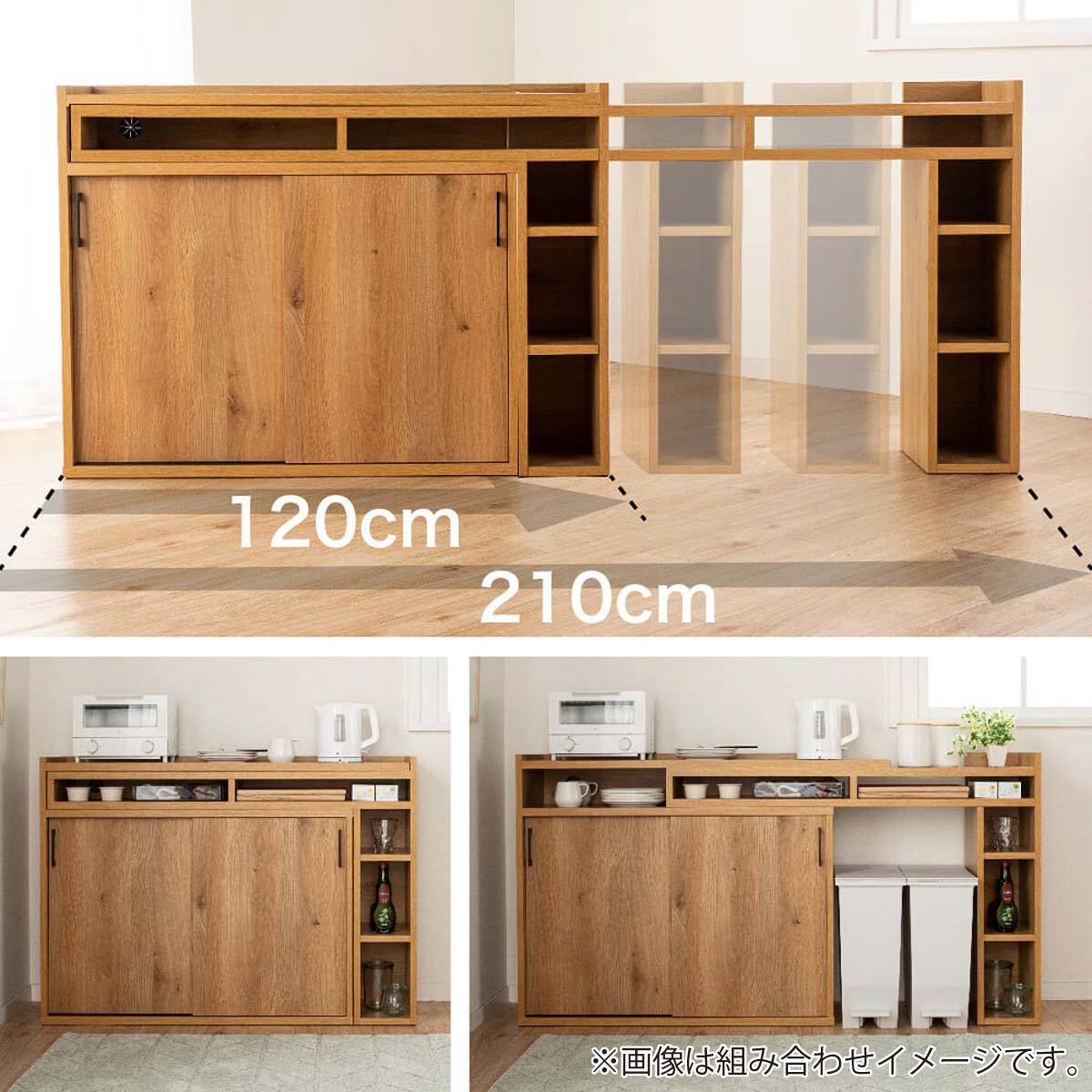 薄型伸長カウンター(イクス 幅120-210cm NA)【島忠ホームズ商品