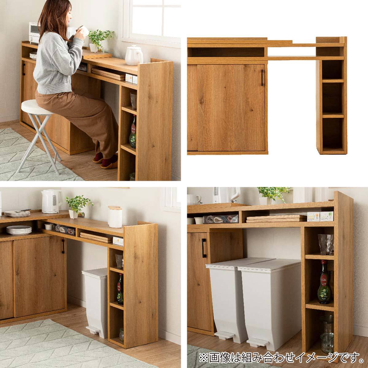 薄型伸長カウンター(イクス 幅120-210cm NA)【島忠ホームズ商品