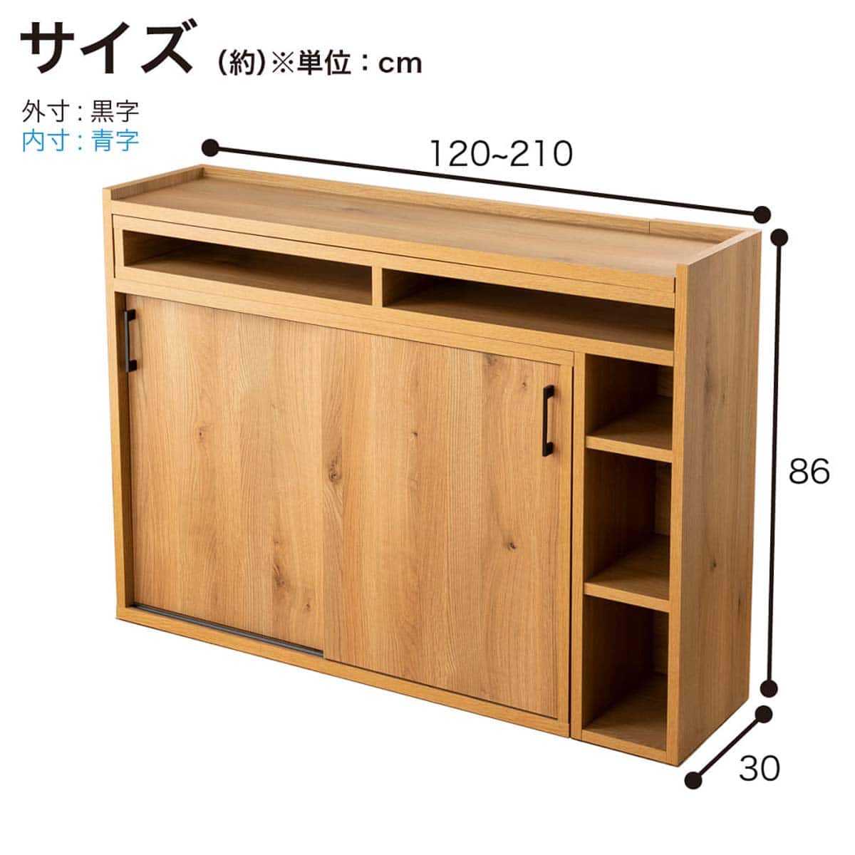 薄型伸長カウンター(イクス 幅120-210cm NA)【島忠ホームズ商品