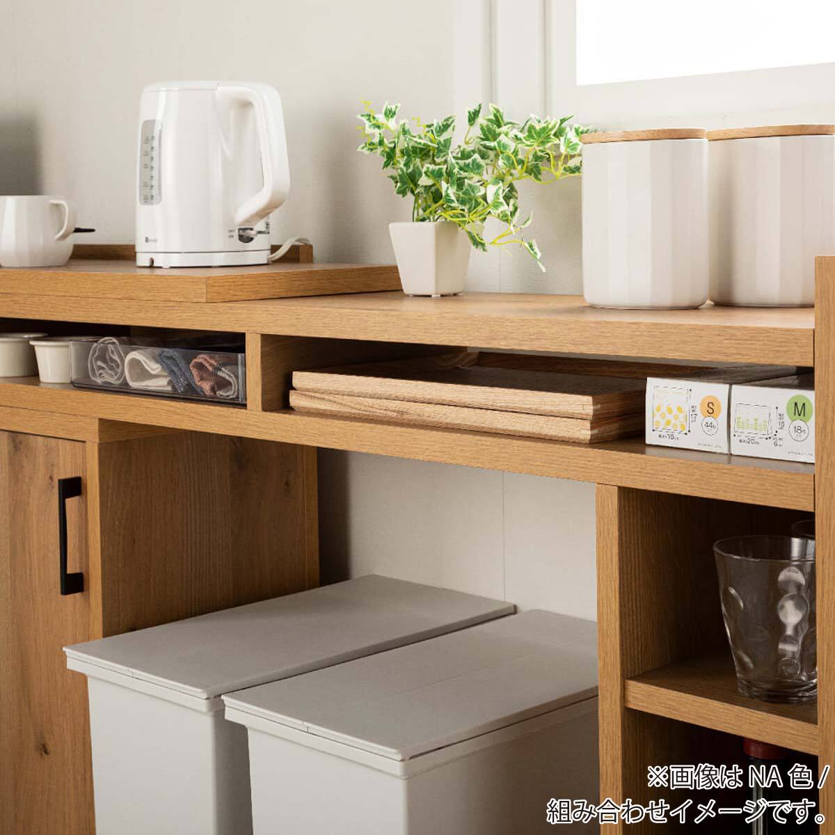 薄型伸長カウンター(イクス 幅120-210cm BR)【島忠ホームズ商品